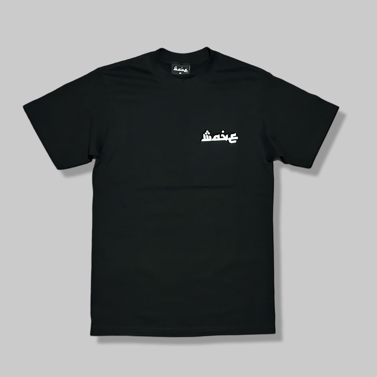 OG Esstawave Logo Tee